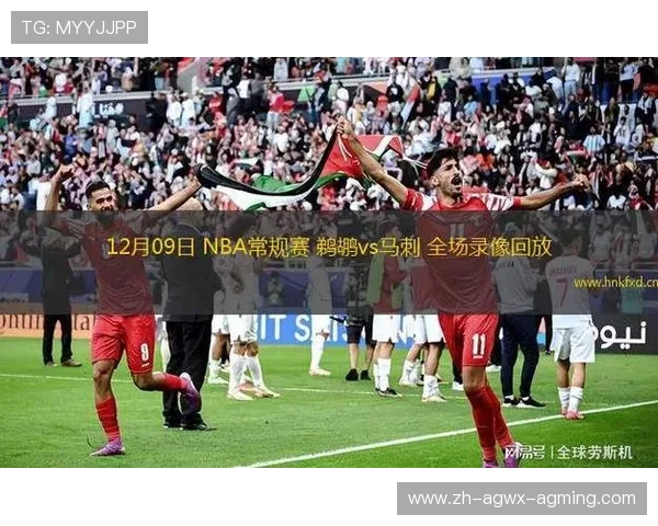 NBA赛程回放在哪里可以找到最完整的视频资源